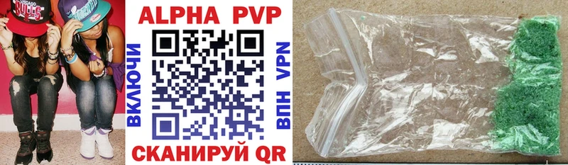 kraken маркетплейс Лукоянов Alpha PVP Crystall