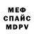 Альфа ПВП СК КРИС FaerLexa M_