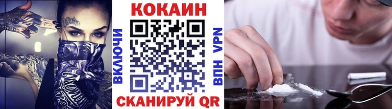 сайты даркнета официальный сайт  ссылка на мегу ТОР  Лукоянов  COCAIN Перу 