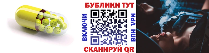 ЭКСТАЗИ таблы  Лукоянов 