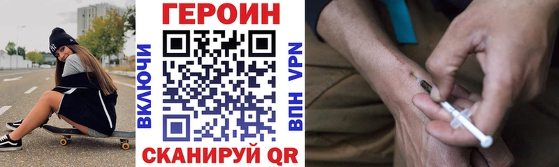 что такое наркотик  Лукоянов  ГЕРОИН афганец 