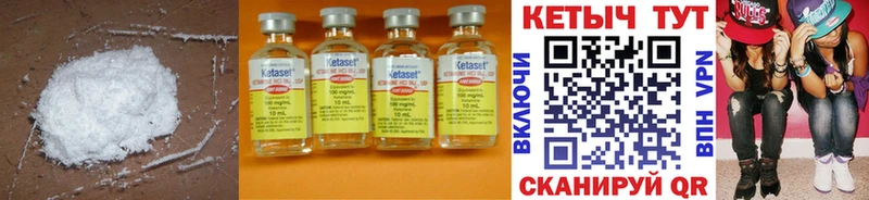 КЕТАМИН ketamine  наркотики  Лукоянов 