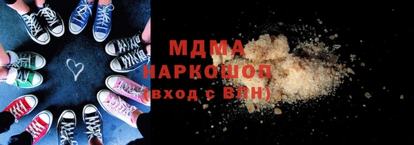 индика Армянск