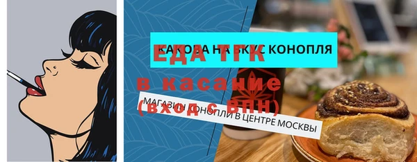 молекула духа Арсеньев