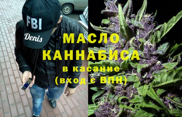 гашишное масло Балабаново