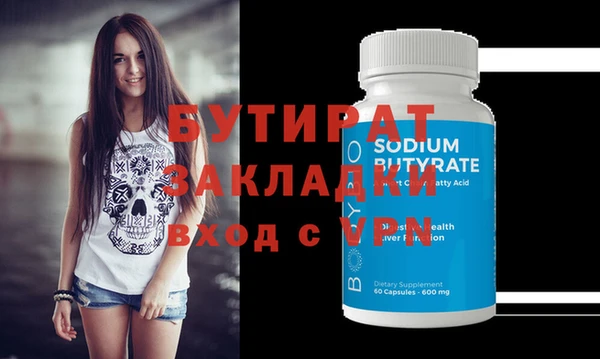 бутик Вуктыл
