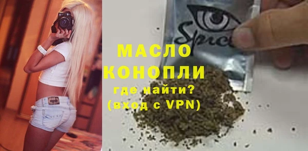 бутират Аркадак
