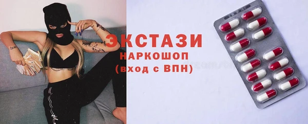 гашишное масло Балабаново