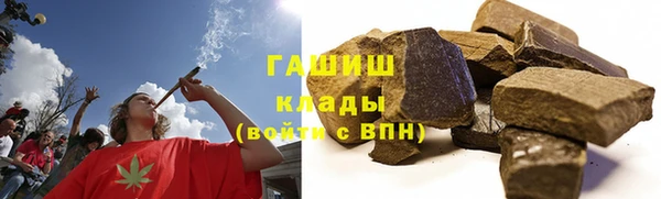 таблы Воткинск