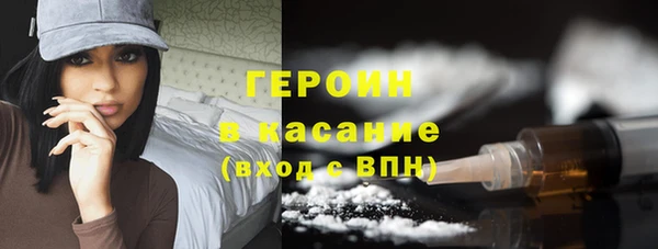 прущие грибы Балахна