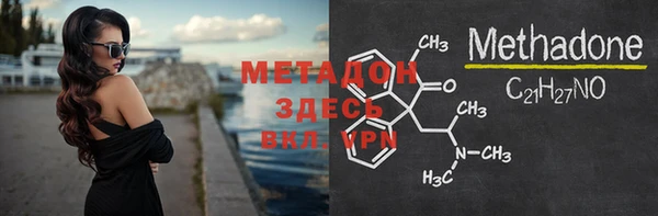 бутират Аркадак