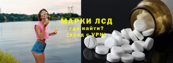 бутират Аркадак