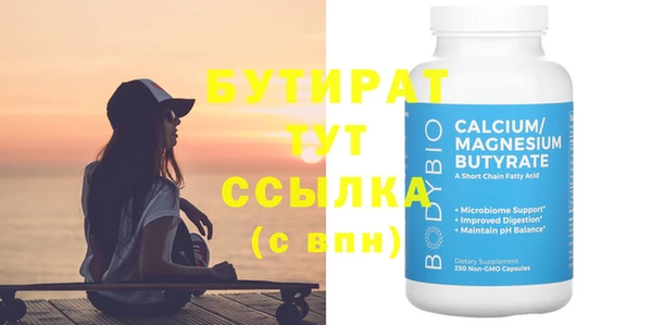 индика Армянск