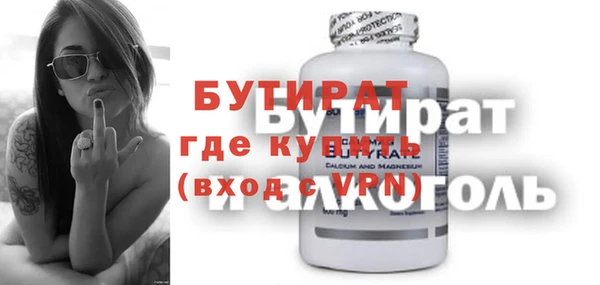 таблы Воткинск