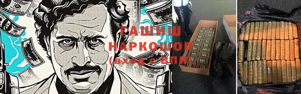 бутират Аркадак