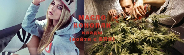 гашишное масло Балабаново