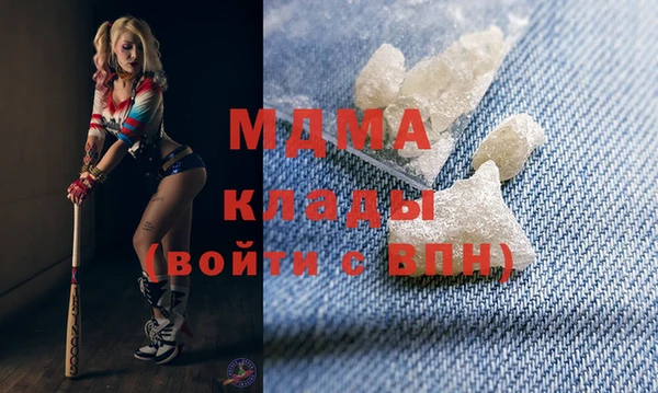 молекула духа Арсеньев