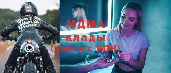 гашишное масло Балабаново