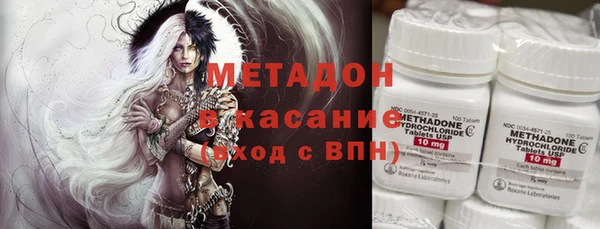 молекула духа Арсеньев