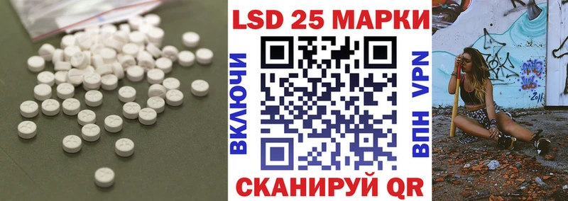 мега ссылки  наркотики  Лукоянов  ЛСД экстази кислота 
