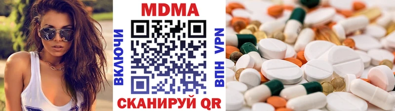 купить   Лукоянов  МДМА Molly 