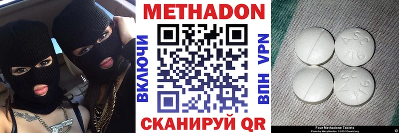 МЕТАДОН мёд Лукоянов