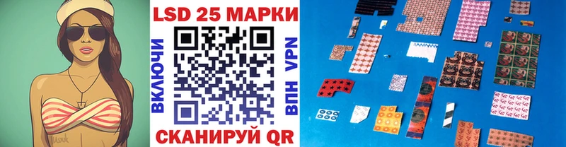 цена наркотик  Лукоянов  Марки NBOMe 1,8мг 