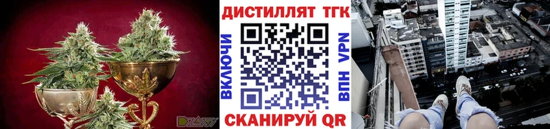 Дистиллят ТГК концентрат  цены наркотик  Лукоянов 