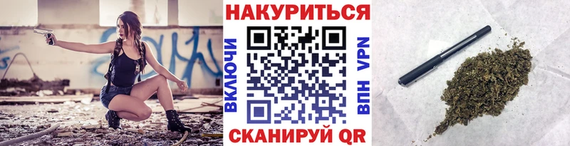 Шишки марихуана White Widow  Лукоянов 